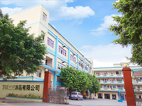 东莞市艾科工艺制品有限公司
