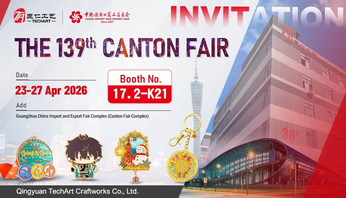 The 139th China Import and Export Fair